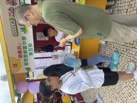 師生家長齊響應「融義玩」社區推廣嘉年華 攜手推動社會共融 - 12