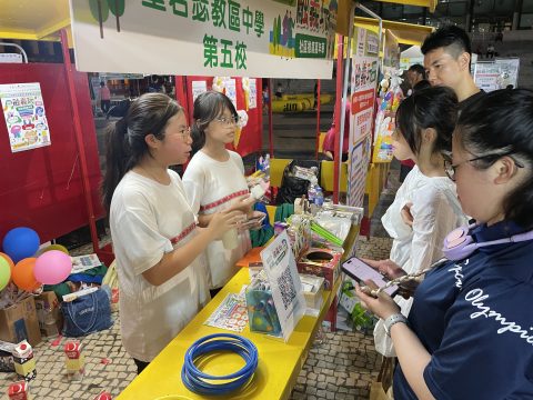 師生家長齊響應「融義玩」社區推廣嘉年華 攜手推動社會共融 - 13