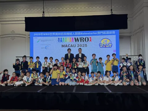 2025年WRO世界奧林匹克機械人競賽Robostarter 澳門區選拔賽（小學） - 1