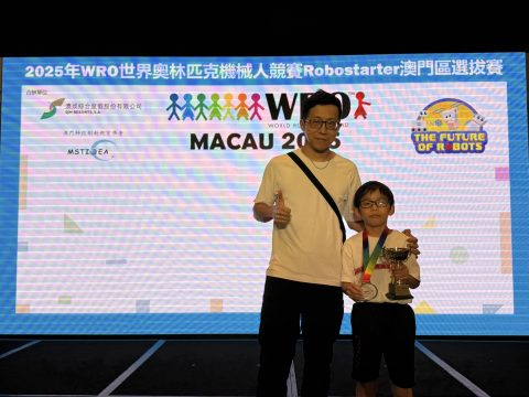 2025年WRO世界奧林匹克機械人競賽Robostarter 澳門區選拔賽（小學） - 3