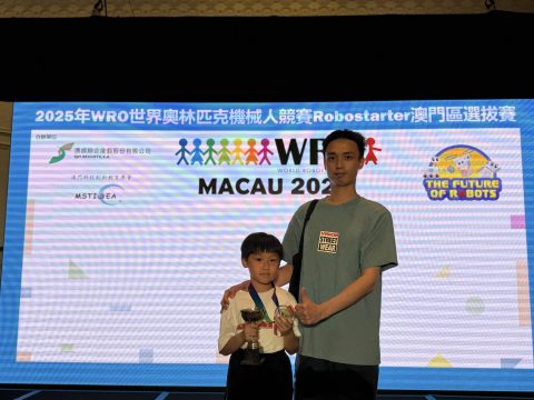 2025年WRO世界奧林匹克機械人競賽Robostarter 澳門區選拔賽（小學） - 4