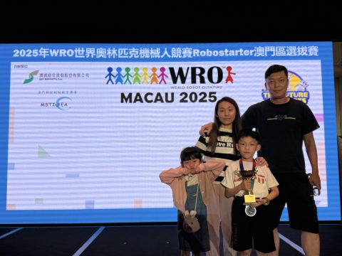 2025年WRO世界奧林匹克機械人競賽Robostarter 澳門區選拔賽（小學） - 5