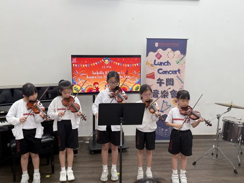 小學午間音樂會 - 2