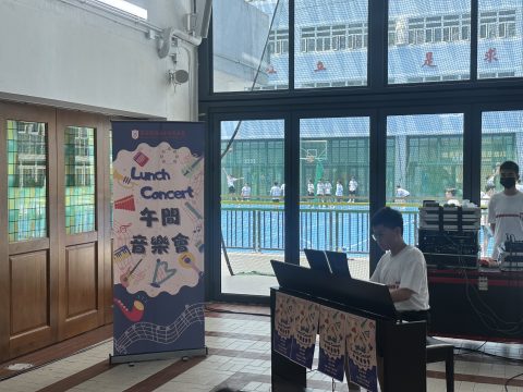 小學午間音樂會 - 7