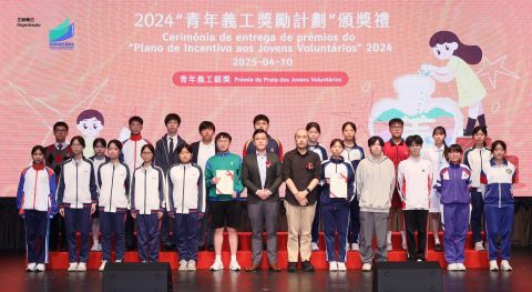 2024青年義工獎勵計劃頒獎禮(中學) - 2