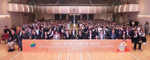 2024青年義工獎勵計劃頒獎禮(中學) - 3