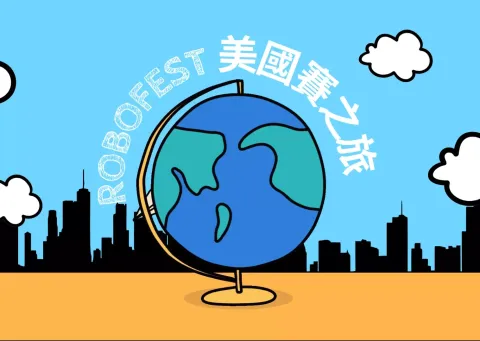 雲上妙筆圖片創作比賽(中學) - 1