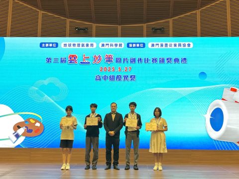 雲上妙筆圖片創作比賽(中學) - 3