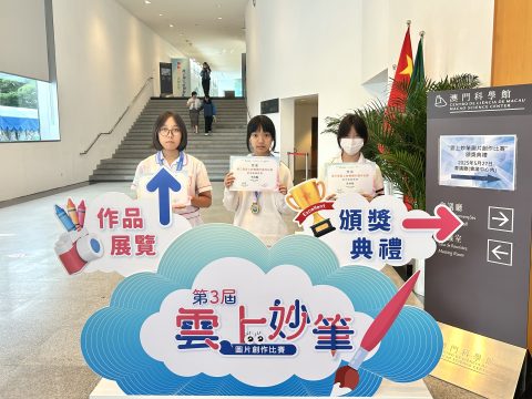 雲上妙筆圖片創作比賽(中學) - 4