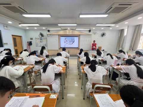 硬筆書法等級考試 - 4