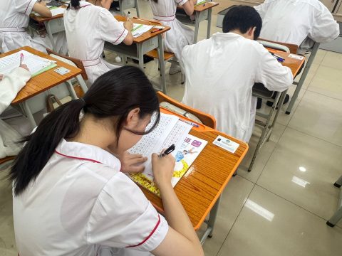 硬筆書法等級考試 - 7