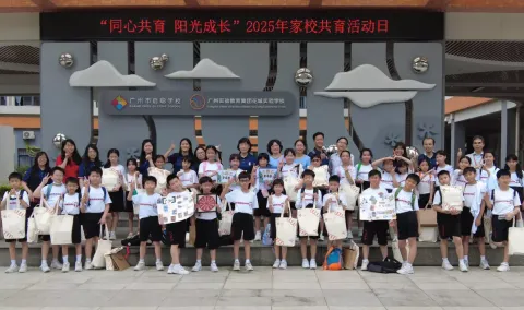 本校師生往廣州市啟聰學校交流 推動聾健共融 實踐融合教育 - 1