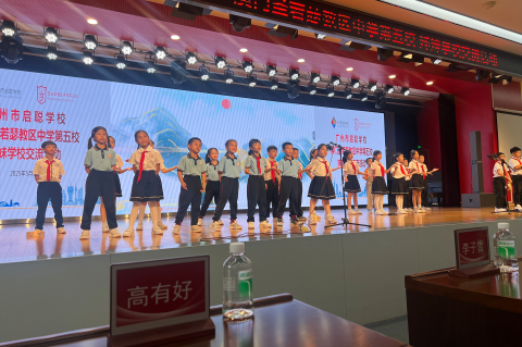 本校師生往廣州市啟聰學校交流 推動聾健共融 實踐融合教育 - 3