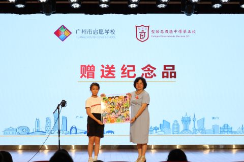 本校師生往廣州市啟聰學校交流 推動聾健共融 實踐融合教育 - 5