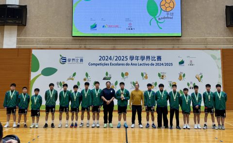 2024/2025 學年第二十七屆學界手球比賽(中學) - 2