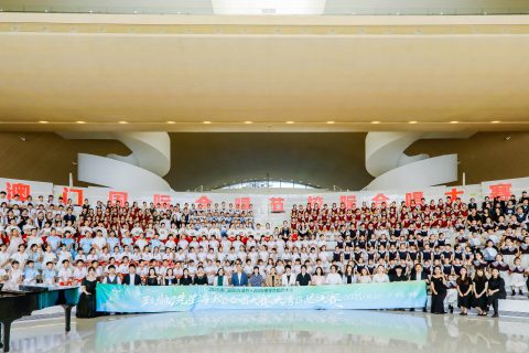 “致敬冼星海”校際合唱大賽大灣區總決賽(小學) - 2