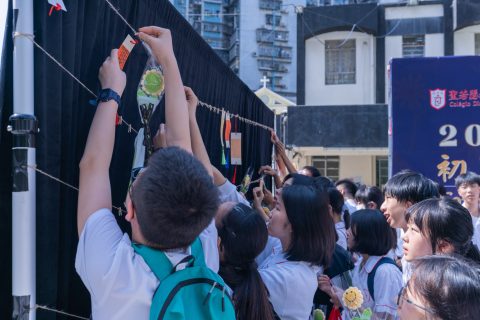 初三畢業祝福禮 - 11