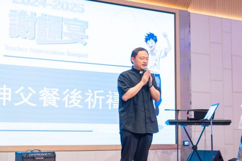 【感動時刻 高中畢業班謝師宴圓滿落幕】 - 13