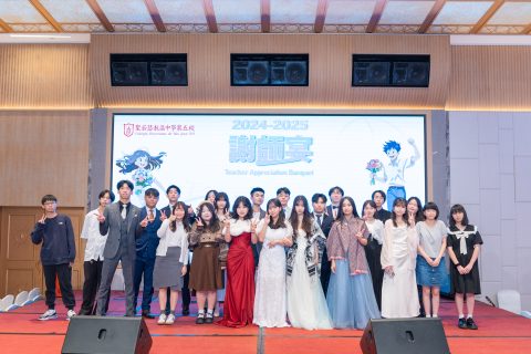 【感動時刻 高中畢業班謝師宴圓滿落幕】 - 15