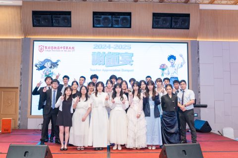 【感動時刻 高中畢業班謝師宴圓滿落幕】 - 16