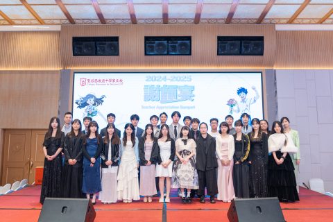 【感動時刻 高中畢業班謝師宴圓滿落幕】 - 17