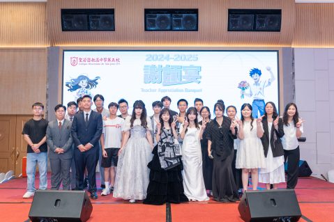 【感動時刻 高中畢業班謝師宴圓滿落幕】 - 18