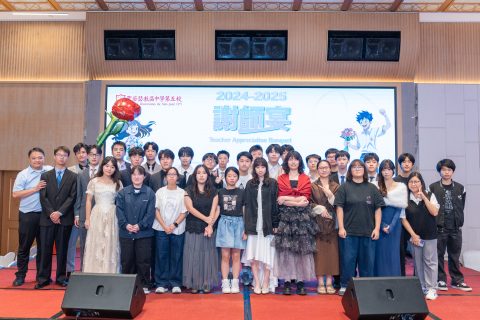 【感動時刻 高中畢業班謝師宴圓滿落幕】 - 19