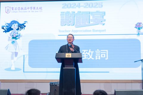 【感動時刻 高中畢業班謝師宴圓滿落幕】 - 2