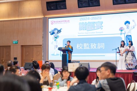 【感動時刻 高中畢業班謝師宴圓滿落幕】 - 3