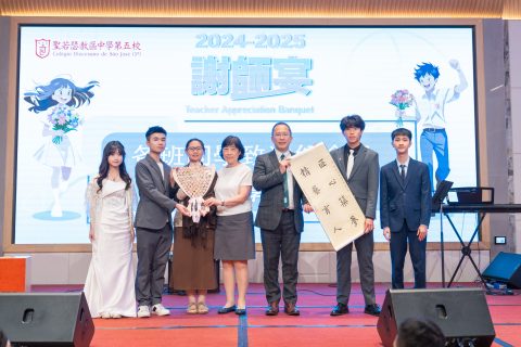 【感動時刻 高中畢業班謝師宴圓滿落幕】 - 9