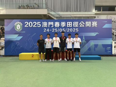 2025澳門春季田徑公開賽（中學） - 4