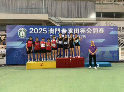 2025澳門春季田徑公開賽（中學） - 5