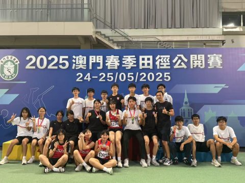 2025澳門春季田徑公開賽（中學） - 6