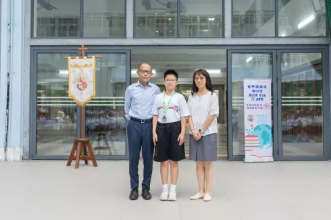 第二十六屆學界柔道比賽(小學)(中學) - 1