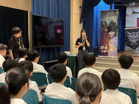 「煙魂王國」互動劇場(小學) - 8