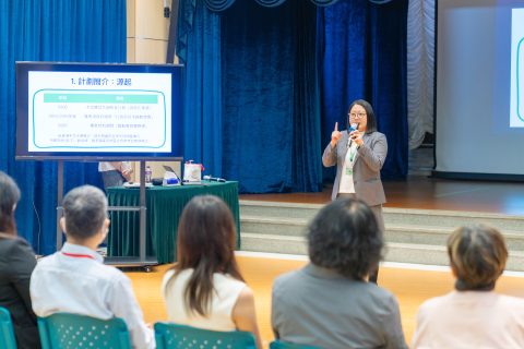 「融合教育交流大會」圓滿舉行 多元共融實踐教育新篇章 - 2