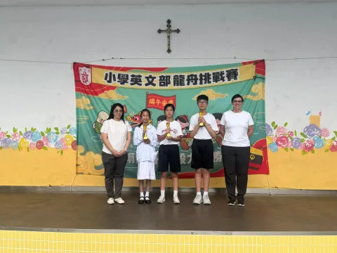 2024-2025 PES English Writing Competition（小學） - 1