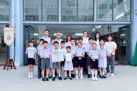 2025「數學大王」國際邀請賽(小學) - 1