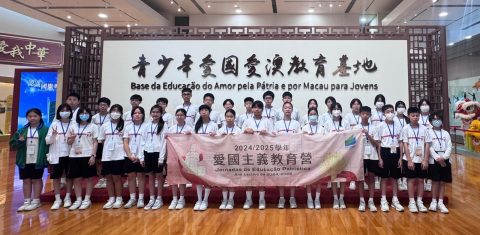 愛國主義教育營 - 13