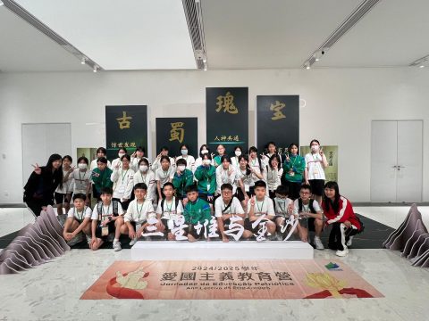 愛國主義教育營 - 14