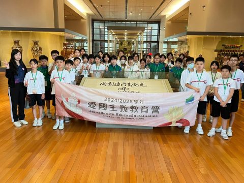 愛國主義教育營 - 15