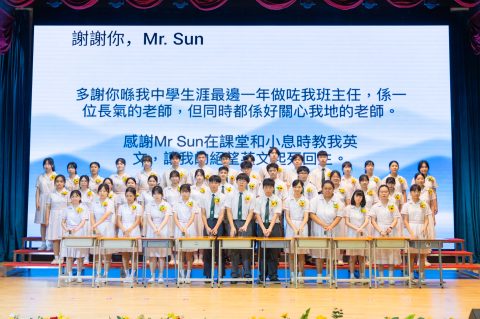 高中畢業典禮完滿舉行(中學) - 8