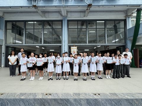 亞洲科學與數學奧林匹克賽 (ASMO) - 1