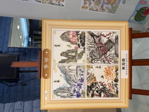 二十四節氣貼圖設計比賽（小學)(中學） - 2
