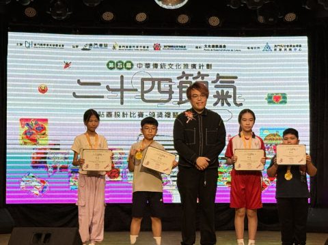 二十四節氣貼圖設計比賽（小學)(中學） - 3