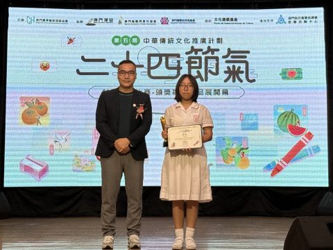 二十四節氣貼圖設計比賽（小學)(中學） - 6