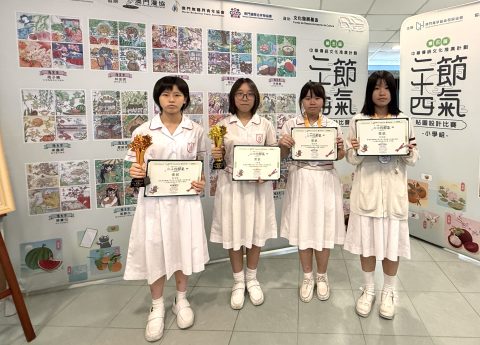 二十四節氣貼圖設計比賽（小學)(中學） - 8