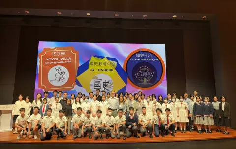 歷史人物專題研習報告比賽（中學） - 1