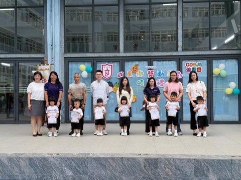 九十五週年校慶標誌設計比賽 - 3