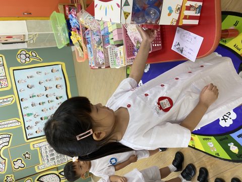 幼稚園閱讀小博士獎勵計劃 - 2